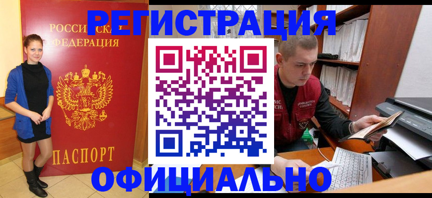 форма 3 в Заозёрске