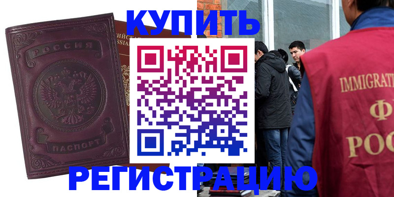 регистрация для школы в Заозёрске